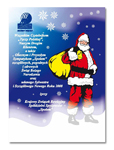 Społem-plakat A2